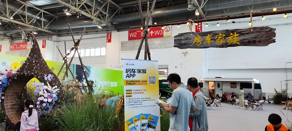 2023年9月15康泰参加北京展会新闻 - 图片4
